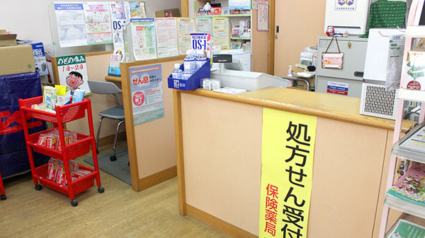 多摩市鶴牧、調剤薬局